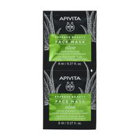 APIVITA&  FACE MASK ALOE 8ML/0.27FL.OZ